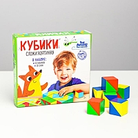 Кубики «Сложи картинку»