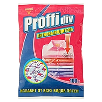 Пятновыводитель Proffidiv, 100 г