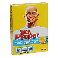Универсальный моющий порошок для уборки MR PROPER  "Лимон", 400 г