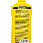 Полировальная паста DoctorWax тонкая 300 мл DW8307