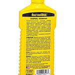 Полироль-очиститель DoctorWax Полифлон защита 300 мл DW8227