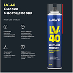 Смазка многоцелевая проникающая LAVR LV-40 400 мл Ln1485