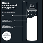Смазка многоцелевая проникающая LAVR LV-40 400 мл Ln1485
