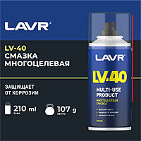 Многоцелевая смазка LAVR Multipurpose grease LV-40, 210 мл, аэрозоль, Ln1484