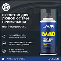 Многоцелевая смазка LAVR Multipurpose grease LV-40, 210 мл, аэрозоль, Ln1484