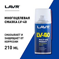 Многоцелевая смазка LAVR Multipurpose grease LV-40, 210 мл, аэрозоль, Ln1484