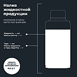 Раскоксовка двигателя LAVR ML203 Novator 190 мл Ln2506