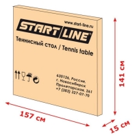 Стол теннисный Start Line Compact LX