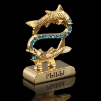 Сувенир знак зодиака «Рыбы», 5х2х5 см, с кристаллами Сваровски