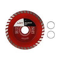 Диск алмазный отрезной LOM, TURBO, сухой рез, 115 х 22 мм