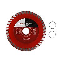 Диск алмазный отрезной LOM, TURBO, сухой рез, 125 х 22 мм