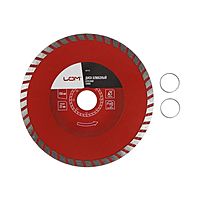 Диск алмазный отрезной LOM, TURBO, сухой рез, 150 х 22 мм