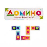Домино "Изучаем цвета и формы"