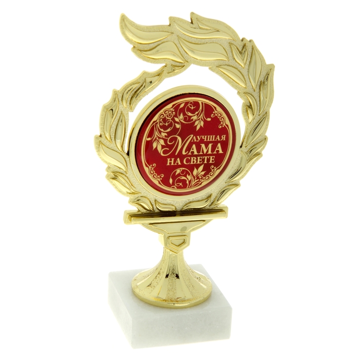 блестящий успех выдающаяся победа. блестящий успех выдающаяся победа. блестящий успех выдающаяся победа. поздравление с успехом. 92 церемония оскар.