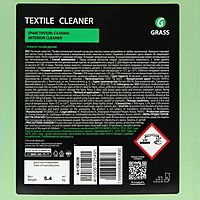 Очиститель обивки Grass Textile cleaner, 5.4 кг 125228