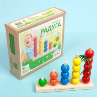 Пирамидка - счеты "Радуга"