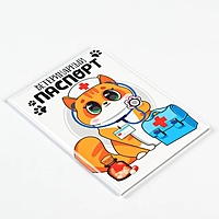 Обложка на ветеринарный паспорт «Доктор Кот»