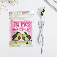 Наушники вакуумные в пакете «Ты моя половинка», с микрофоном, 10 х 15 см