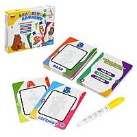 Карточки для рисования водой "Волшебный алфавит" с маркером