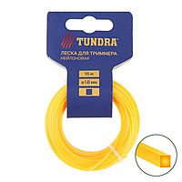 Леска для триммера TUNDRA, сечение квадрат, d=1.6 мм, 15 м, нейлон
