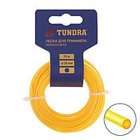 Леска для триммера TUNDRA, сечение круг, d=1.6 мм, 15 м, нейлон