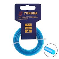 Леска для триммера TUNDRA, сечение круг, d=1.3 мм, 15 м, нейлон