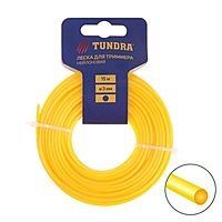 Леска для триммера TUNDRA, сечение круг, d=3 мм, 15 м, нейлон