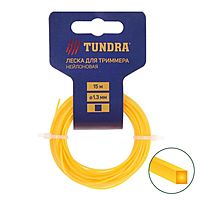 Леска для триммера TUNDRA, сечение квадрат, d=1.3 мм, 15 м, нейлон