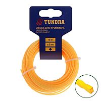 Леска для триммера TUNDRA, сечение витой квадрат, d=2 мм, 15 м, нейлон