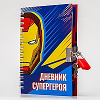 Записная книжка на замочке А6 "Дневник супергероя", Мстители