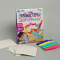 ШКОЛА ТАЛАНТОВ Набор для творчества Фломастеры аэрографы с трафаретами