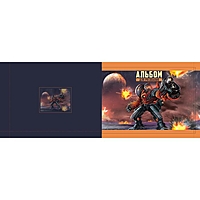 Альбом д/рис А4 20л на скрепке Робот, обл мел карт, бл офс 100г/м2