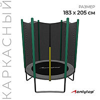 Батут ONLYTOP, d=183 см, высота сетки 150 см, цвет серый