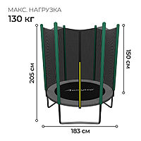 Батут ONLYTOP, d=183 см, высота сетки 150 см, цвет серый