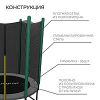 Батут ONLYTOP, d=183 см, высота сетки 150 см, цвет серый