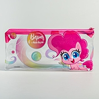 Пенал "Верю в магию", My Llitte Pony 20,5*9,5 см