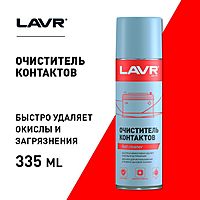 Очиститель контактов LAVR, Electrical contact cleaner, 335 мл, аэрозольный Ln1728