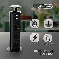 Розетка выдвижная Luazon, 16 А, трёхместная, в стол, 2xUSB, 2.1 A, чёрная