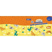 Альбом для рисования А4, 20 листов на скрепке Calligrata, обложка мелованный картон, блок офсет