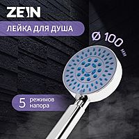 Лейка для душа ZEIN Z0508, 5 режимов, d=100 мм, пластик, цвет хром