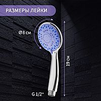 Душевая лейка ZEIN Z403, пластик, 4 режима, цвет хром