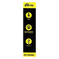 Сетевое зарядное устройство Ritmix RM-3032QC, 2 USB, 3 А, белое