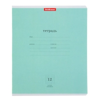 Тетрадь 12 листов косая линейка "Классика", зелёная обложка, EK 35187