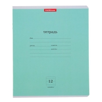 Тетрадь 12 листов линейка "Классика", зелёная обложка