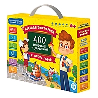 Настольная игра «К школе готов! 400 вопросов и заданий»