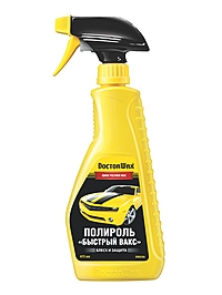 Полироль кузова DoctorWax Быстрый вакс 475 мл DW8206