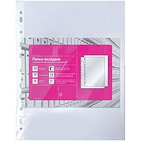 Файл-вкладыш А4, 45 мкм, Calligrata, глянцевый, матовый, 100 штук