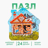 Пазл фигурный Три поросенка 24 элемента 4276357