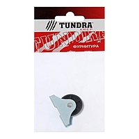Ролик опорный TUNDRA, 493,1 малый, покрытие цинк  1 шт
