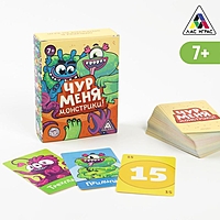 Игра "Чур меня монстрики!", 7+